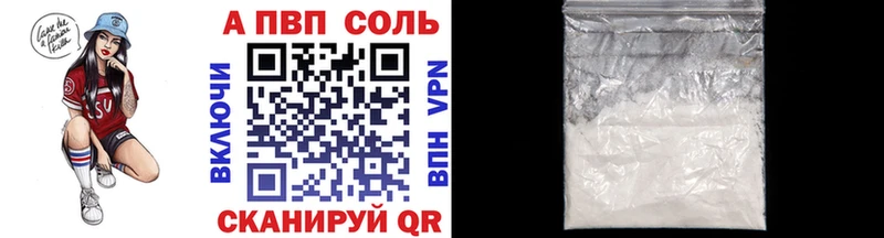 МЕГА tor  Николаевск  Alpha-PVP Crystall 