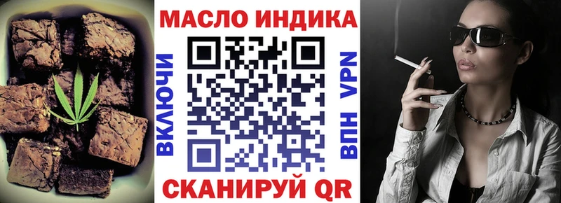Печенье с ТГК конопля  Николаевск 