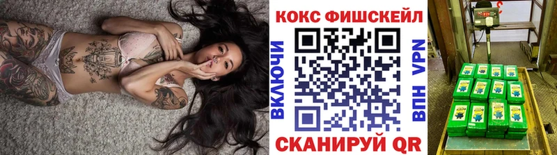Cocaine Columbia  Николаевск 