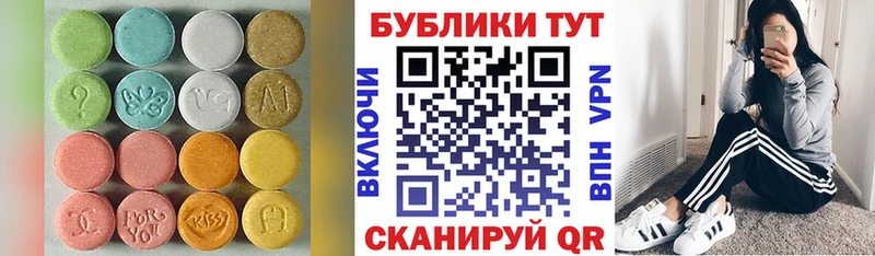 купить закладку  Николаевск  ЭКСТАЗИ Philipp Plein 