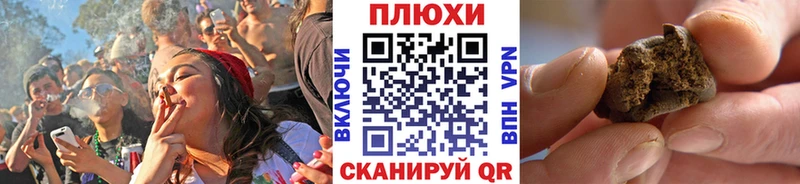 цены наркотик  Николаевск  Гашиш Изолятор 