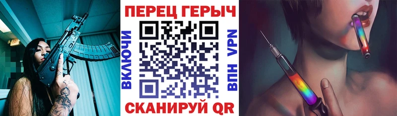 ГЕРОИН VHQ Николаевск