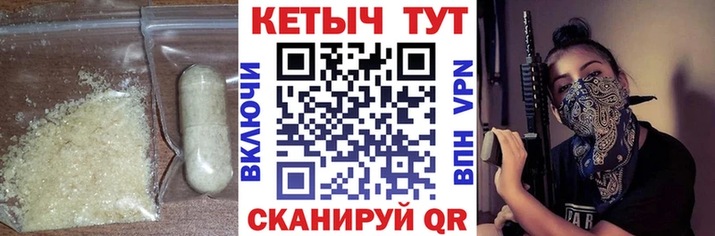 КЕТАМИН ketamine  купить  сайты  Николаевск 