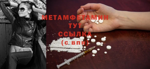 амф Вязьма