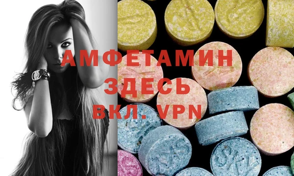эйфоретик Алексеевка
