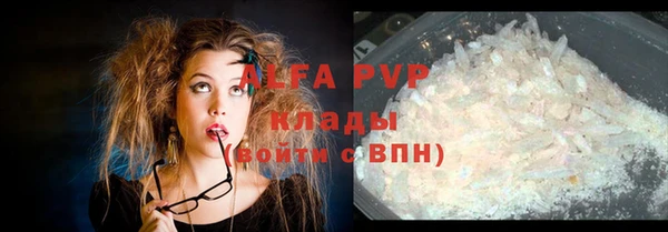 эйфоретик Алексеевка