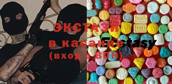 меф Алексин