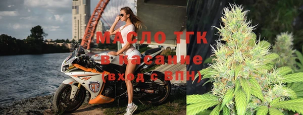 меф Алексин
