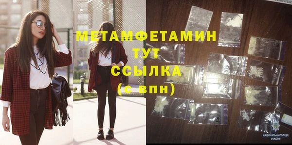 меф Алексин