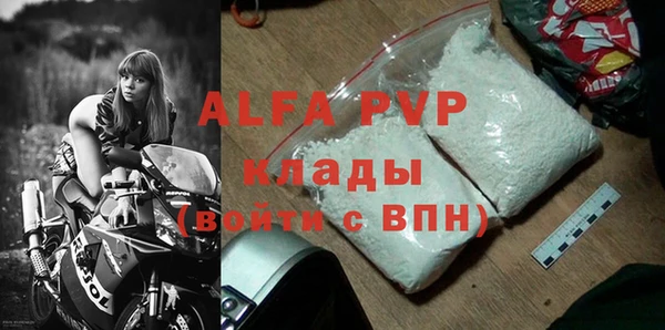 ALPHA PVP Карталы