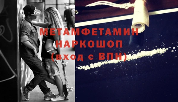 мефедрон VHQ Вязники