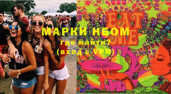 меф Алексин