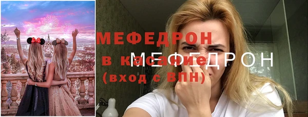 эйфоретик Алексеевка