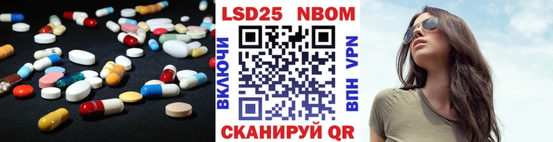 ЛСД экстази кислота  blacksprut зеркало  Николаевск 