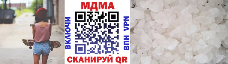 MDMA Molly  Николаевск 