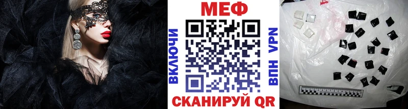 цены   это как зайти  Меф мяу мяу  Николаевск 