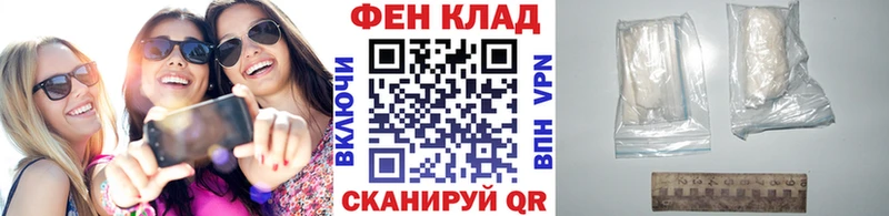 Метамфетамин мет  Николаевск 