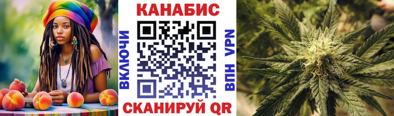 Марихуана Bruce Banner  Николаевск 